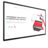 Интерактивная панель Dragon X 86" - «globural.ru» - Красноярск