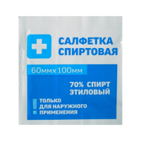 Салфетка спиртовая - «globural.ru» - Красноярск