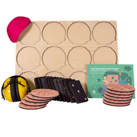 Коррекционно-развивающий комплект «Тактильные пластины» - «globural.ru» - Красноярск