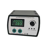 Источник питания переменного тока - «globural.ru» - Красноярск