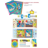 Суперпапка. Математика от 1 до 20 - «globural.ru» - Красноярск