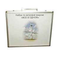 Учебный комплект лабораторного оборудования «Модель ветроэнергетической установки»  - «globural.ru» - Красноярск