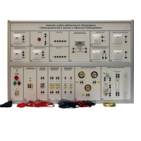 Комплект учебно-лабораторного оборудования «Электромонтаж в жилых и офисных помещениях» - «globural.ru» - Красноярск