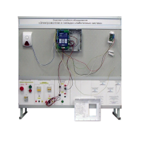 Комплект учебного оборудования «Электромонтаж и наладка слаботочных систем» - «globural.ru» - Красноярск