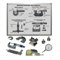 Типовой комплект учебного оборудования по метрологии "Технические измерения в машиностроении" (9 работ) - «globural.ru» - Красноярск