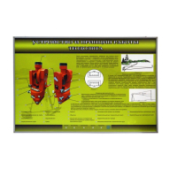 Учебный стенд электрифицированный "Устройство и принцип работы теодолита" - «globural.ru» - Красноярск