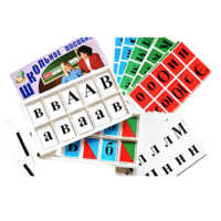 Азбука подвижная - «globural.ru» - Красноярск