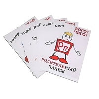 Комплект таблиц "Падежи-человечки" - «globural.ru» - Красноярск