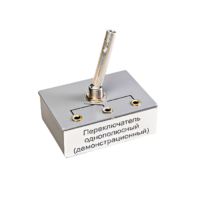 Переключатель однополюсный (демонстрационный) - «globural.ru» - Красноярск