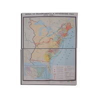 Учебная карта "Война за независимость и образование США (1775-1783) 1240*940 мм" (матовое, 2-стороннее лам.) - «globural.ru» - Красноярск