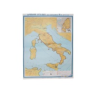 Учебная карта "Древняя Италия" (до середины III в до н.э.) 1120*910 мм (матовое, 2-стороннее лам.) - «globural.ru» - Красноярск