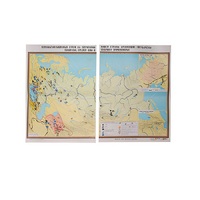 Учебная карта "Первобытно-общинный строй" 1030*1540 мм (матовое, 2-стороннее лам.) - «globural.ru» - Красноярск