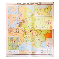 Учебная карта "Россия с конца XVII в. до нач. 60-х г.г. XVIII в." 1100*1400 мм (матовое, 2-стороннее лам.) - «globural.ru» - Красноярск