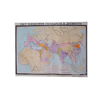 Учебная карта "Рост территории государства в древности" 930*1200 мм (матовое, 2-стороннее лам.) - «globural.ru» - Красноярск