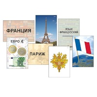 Модель-аппликация "Страны мира. Знакомство" (ламинированная) - «globural.ru» - Красноярск
