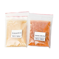 Набор №  8 С "Иониты" - «globural.ru» - Красноярск