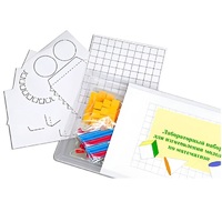 Лабораторный набор для изготовления моделей по математике - «globural.ru» - Красноярск