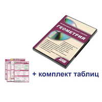 Интерактивный наглядный комплекс "Геометрия" - «globural.ru» - Красноярск