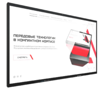 Интерактивная панель Dragon S 55" - «globural.ru» - Красноярск