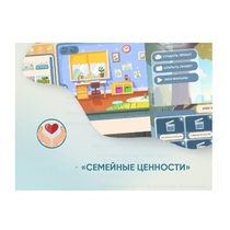 Программное обеспечение "Семейные ценности" (с документ-камерой и микрофоном) - «globural.ru» - Красноярск