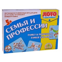 Лото в картинках для обучения детей английскому и немецкому языку «Семья и профессии» - «globural.ru» - Красноярск