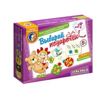 Комплект настольных развивающих игр по математике (вариант 6) - «globural.ru» - Красноярск