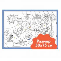 Набор картинок для раскрасок 75х75 - «globural.ru» - Красноярск
