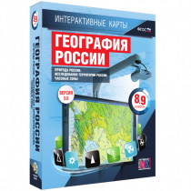 Интерактивные карты. География России 8 – 9 классы. Природа России. Исследование территории России. Часовые пояса - «globural.ru» - Красноярск