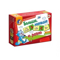 Комплект настольных развивающих игр по математике (вариант 5) - «globural.ru» - Красноярск