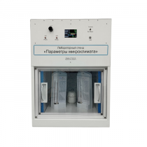 Лабораторный стенд «Параметры микроклимата» - «globural.ru» - Красноярск