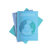 Методические указания "Акватика" - «globural.ru» - Красноярск