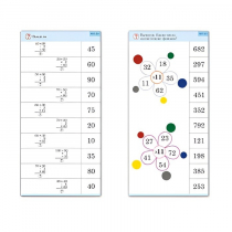 Комплект карточек (10) "Обучающий калейдоскоп. Простые примеры" - «globural.ru» - Красноярск