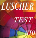 Комплект цветовых тестов (ЦТО, Люшер) комплект для индивидуального тестирования - «globural.ru» - Красноярск