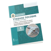 Комплект учебно-методических материалов по беспилотным летательным аппаратам для ученика - «globural.ru» - Красноярск