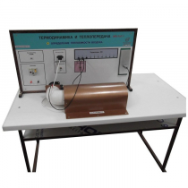 Стенд "Определение теплоемкости воздуха" - «globural.ru» - Красноярск