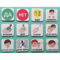 Набор карточек "Первый" - «globural.ru» - Красноярск