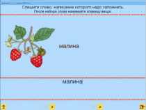 Русский язык. 1 класс. (Учебно-методический комплект). - «globural.ru» - Красноярск