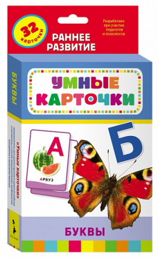 Карточки Домана "Буквы" - «globural.ru» - Красноярск