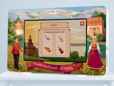 Региональный компонент «Нижегородская область» 43' - «globural.ru» - Красноярск