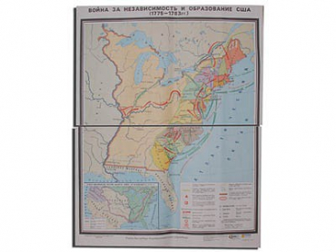 Учебная карта "Война за независимость и образование США (1775-1783) 1240*940 мм" (матовое, 2-стороннее лам.) - «globural.ru» - Красноярск