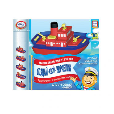 Магнитный конструктор Создай свой кораблик. Комплект на группу 3-5 лет. - «globural.ru» - Красноярск