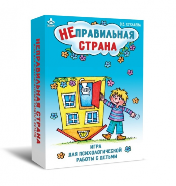 Комплект игр для психологической работы - «globural.ru» - Красноярск