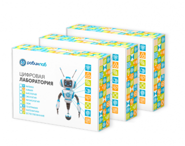 Цифровая лаборатория РобикЛаб по Физике Профильная - «globural.ru» - Красноярск