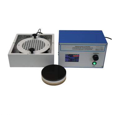 Лабораторная установка «Определение теплопроводности теплоизолирующих материалов» - «globural.ru» - Красноярск