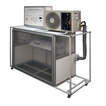 Лабораторный стенд «Обратные термодинамические циклы» - «globural.ru» - Красноярск