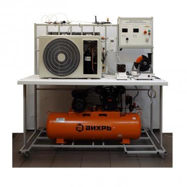 Лабораторный стенд «Криогенная и холодильная техника» - «globural.ru» - Красноярск