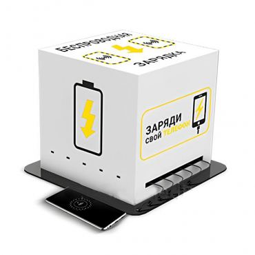 Зарядная станция Energy 1 - «globural.ru» - Красноярск