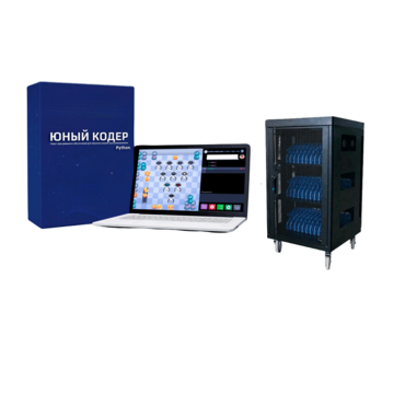 Мобильный класс «Юный кодер» на базе процессора Intel Core i3 (15+1) - «globural.ru» - Красноярск